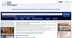 Desktop Screenshot of dif-info.com
